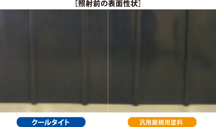 推奨 水性クールタイトシリコン CLR-103 ココナッツブラウン 15Kg 缶 遮熱塗料 屋根 ふっ素 水性 防カビ 防藻 カラーベスト スレート  省エネ