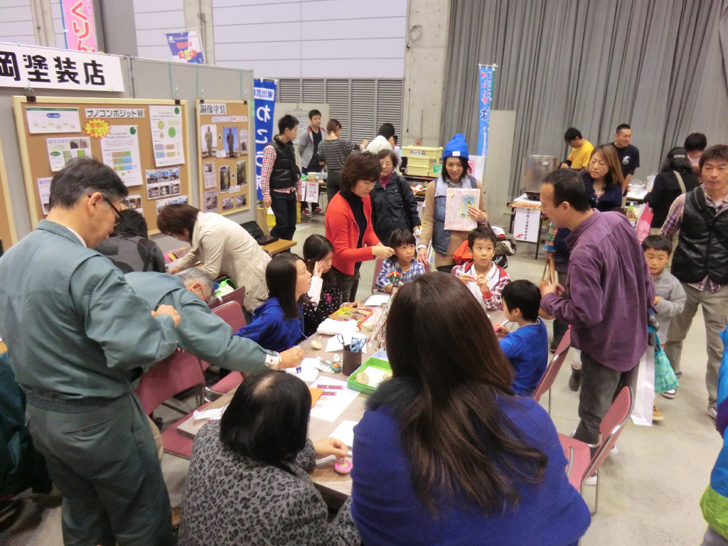 2013.11.17 松江市環境フェスティバル