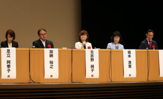 平成29年度　男女共同参画社会づくりに向けての全国会議