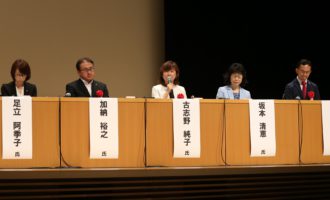 平成29年度　男女共同参画社会づくりに向けての全国会議　開催報告