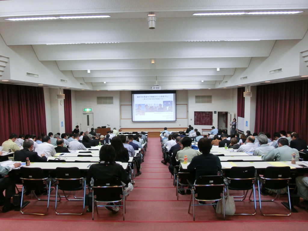 鳥取県建設技術センター「経営管理Ⅱ 研修」