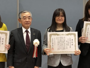 しまね働く女性きらめき大賞を受賞しました。（表彰式＆交流会：1月28日）