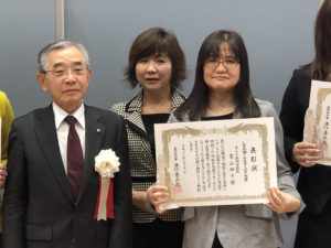 しまね働く女性きらめき大賞を受賞しました。（表彰式＆交流会：1月28日）