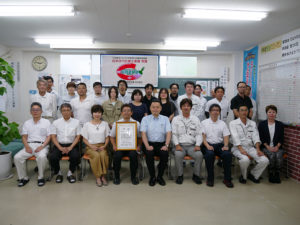 日本創生のための将来世代応援知事同盟「将来世代応援企業賞」