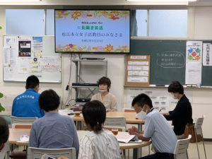 松江市立女子高教員の皆様