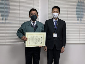 松江圏域健康長寿しまね推進会議表彰状