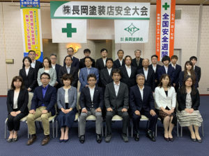 令和３年度安全大会