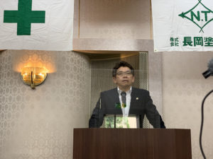 令和３年度安全大会