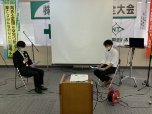 令和５年度 長岡塗装店 安全大会