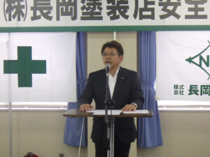 令和５年度 長岡塗装店 安全大会