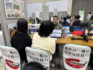 松江テクノフォーラム、松江高専、企業紹介
